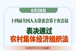 洛塞尔索：球队内部竞争氛围很健康，我在这里感觉很舒服&不会累