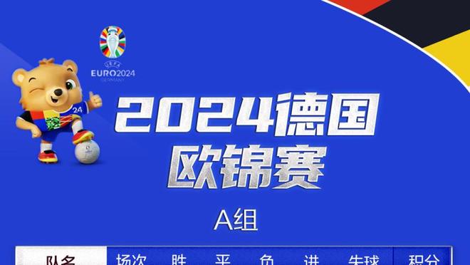 老里：我们没有信任传球 出现了很多零传球或一传球的进攻选择