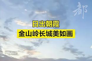 ?见证伟大！詹姆斯生涯总篮板已经达到11000个 现役第一！